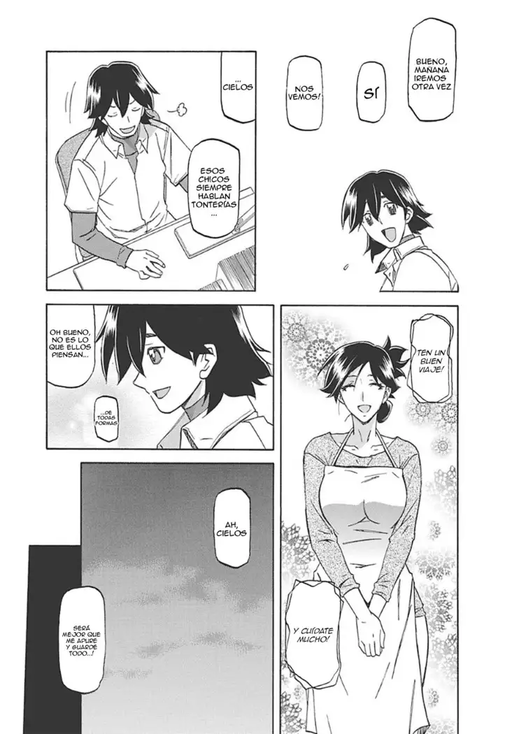 Gekkakou no Ori Ichi Vol 1