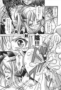 [Anthology] Tatakau Heroine Ryoujoku Anthology Toukiryoujoku 9
