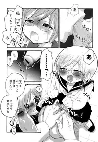 [Anthology] Shounen Ai no Bigaku EX - Josou Shounen -