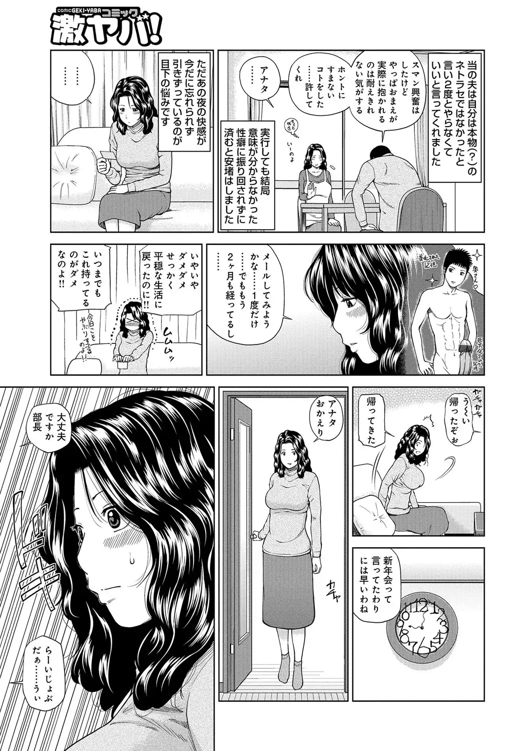 Momojiri Danchi Mama-san Volley Doukoukai - Mom's Volley Ball