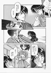 [Kageno Illyss] Usotuki