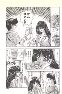[Yuuki] Binetsu Renai Monogatari 1
