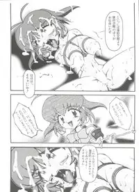 [Anthology] Loli Paro Tengoku 2 (Various)
