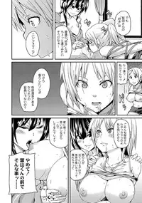 COMIC PLUM DX 05 [Digital]