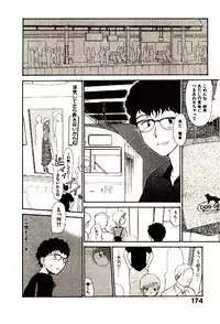 [Youkihi] Etches 5