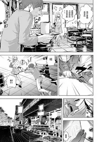 [Gesundheit] Time Stripper Reika <Zenpen> (COMIC KURiBERON Vol. 50) [Chinese] [沒有漢化] [Digital]