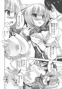 [Nishizaki Eimu, Mado Soft] Wagamama High Spec Adult Edition