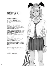 [Hito no Fundoshi (Yukiyoshi Mamizu)] EXCITING REFLEXOLOGY [Digital]