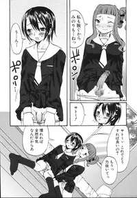 [Palco Nagashima] Futanari A La Mode