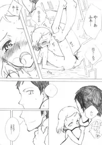 (COMITIA98) [Littleollie (Deburasu)] 16sai Toshishita no XX