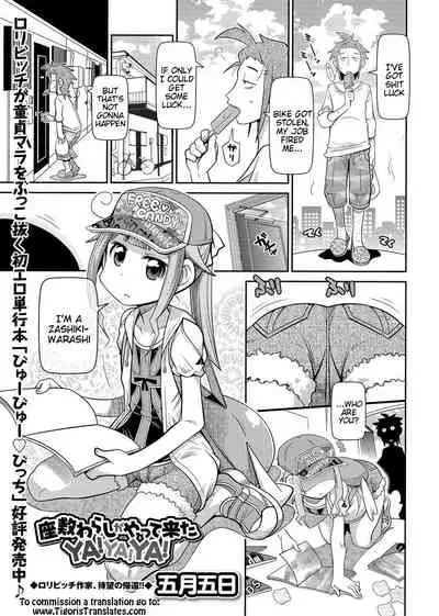 [Satsuki Itsuka] Yo! Loli Bitch [English] [Mongolfier]