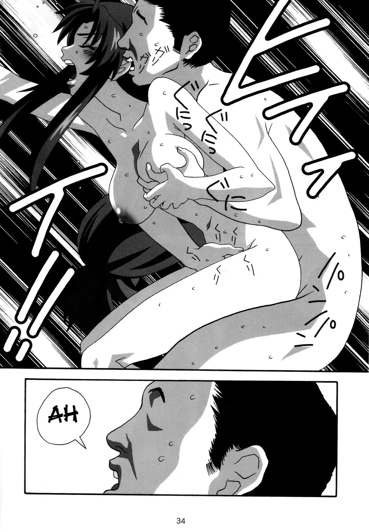 YOSAKU4 {Hennojin}