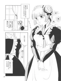 [Barbaroi no Sato (Ryuuka Ryou)] Hadashi no Vampire (Vampire Princess Miyu)