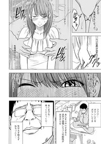 [Crimson (Carmine)] Virgin Idol [Episode 4]