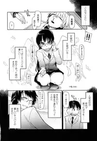 [Ryo] Oishii Oniku no Meshiagarikata
