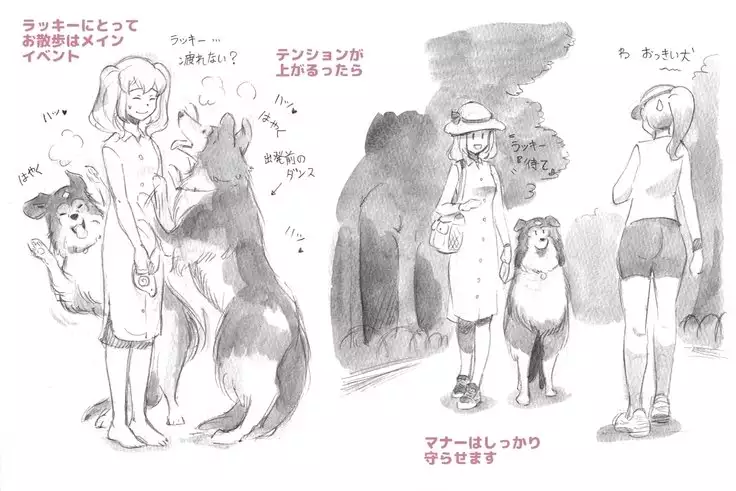 Himitsu no Inukko Club Sweet | The Secret Puppy Club Sweet