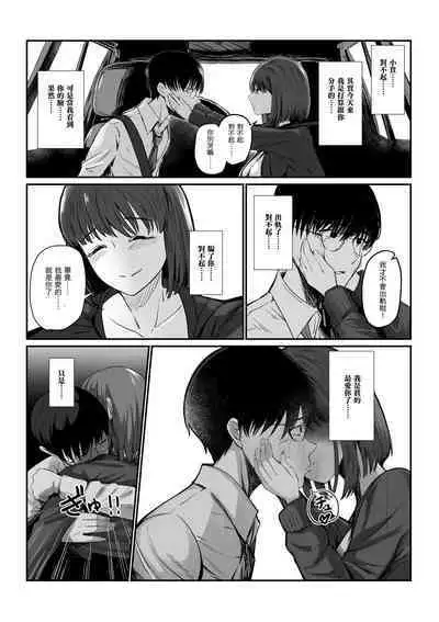 Arifureta Hanashi-. | 隨處可聞的故事
