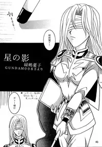 [Circle A-san Shobou (Various)] Plizm18+ (Various) [Digital]