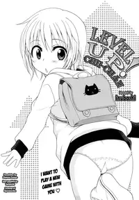 [Inuboshi] Onii-chan ga, Suki. [English] [Hayama_Kotono]