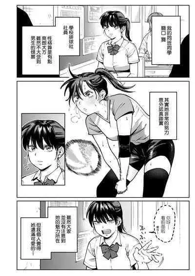 My Girl, My Boy | 我的女孩・我的男孩