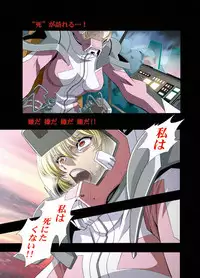 (C66) [HenReiKai (Kawarajima Koh)] Seed Another Century Plus (Gundam SEED)
