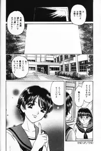 [Kikuchiyo (Fujita Jun)] Shasei Kyouiku