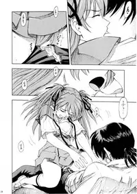 (C75) [Studio Wallaby (Kura Oh)] Asuka You (Neon Genesis Evangelion) [English] =LWB=