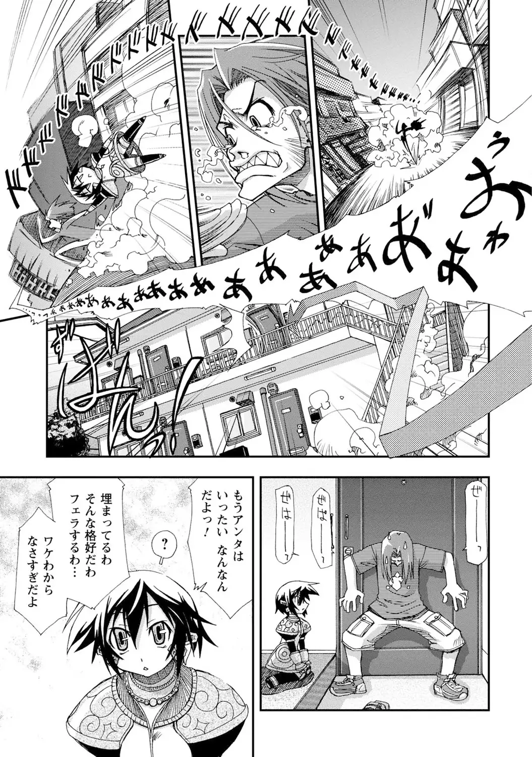 いわくつき! 都恋荘 DL
