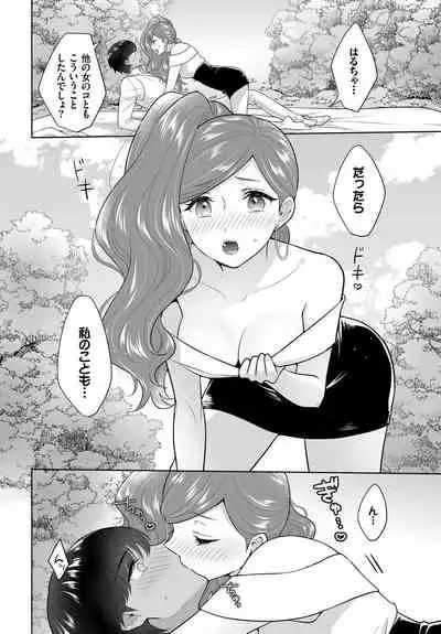 Dascomi Vol.14