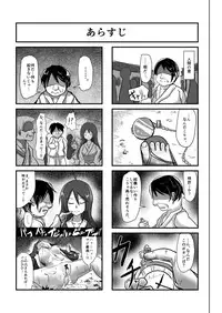 [Nupuryu no Sato (nupuryu)] Jikan Gensou Shoujo /1 (Touhou Project) [Digital]