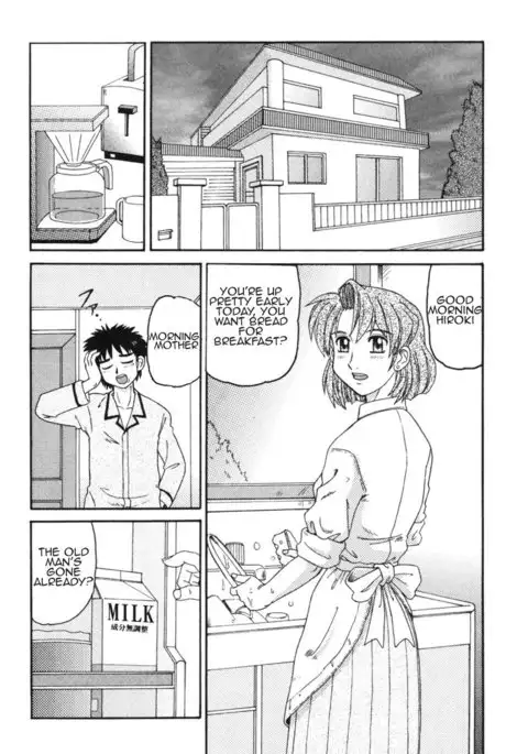 Kinshin Love | Forbidden Love