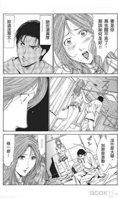 serebunayu