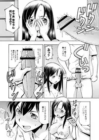 [ITOYOKO] Imouto no Aji wa Mitsu no Aji [Digital]