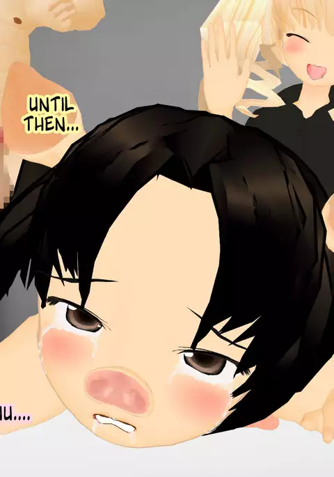 Buta ni Sareta Bishoujo | From Pretty Girl to Pig 1-6