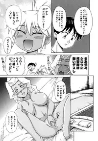 [Nagai Michinori] Fundoshi Shoujo