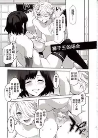 Touken Danshi Tabehoudai