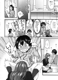 [Morishima Kon] Oneshota Dish
