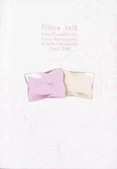 Pillow talk