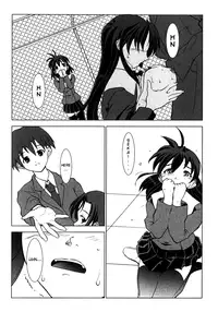 School Days Anthology