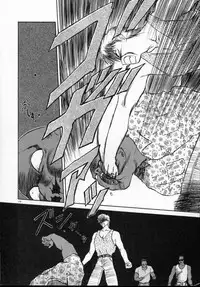 [Tennouji Kitsune] Rape + 2πr Vol 5