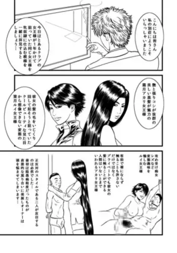 もっと×3青葉ックス