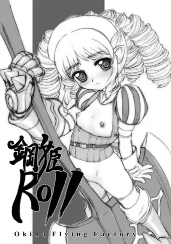 [Okina Flying Factory (OKINA)] SEX SLAVE [Chinese] [SAN个人汉化] [Digital]