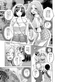 COMIC Anthurium 2017-12 [Digital]