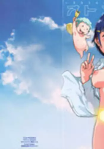 [Hasblow] Otokonaon