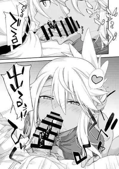 [IRON GRIMOIRE (SAKULA)] Kiss Ma EX (Fate/Grand Order) [Digital]