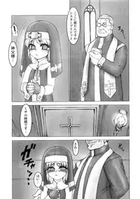 [Anthology] Teddy Cat Gensen Parody Doujinshi Sairoku Anthology