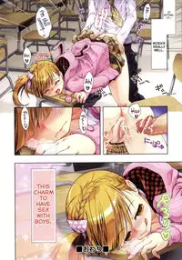 [Momoiro Manjiru] Manjiru Torotoro Ch. 1-3 [English] [biribiri]
