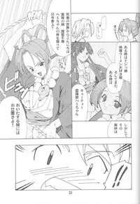 (C63) [P-Forest (Hozumi Takashi)] Gyakuten no Moto (Ace Attorney)