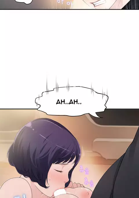 Tissue Thieves Ch.1-21