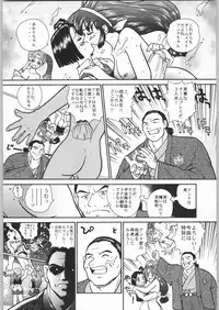 (C61) [Ganso Sonoda Ya] Chousen Ame Ver.20